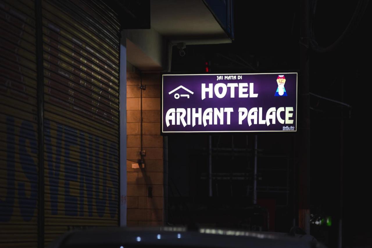 Hotel Arihant Palace Katra  Bagian luar foto